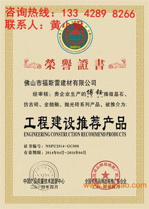 机械设备办理中国著名品牌 生产厂家、价格体系与工程管理服务的整合之道